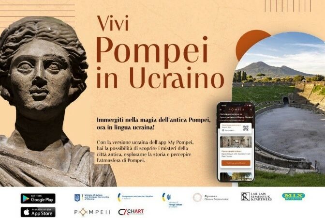 Pompei: presentazione app MyPompeii in lingua ucraina