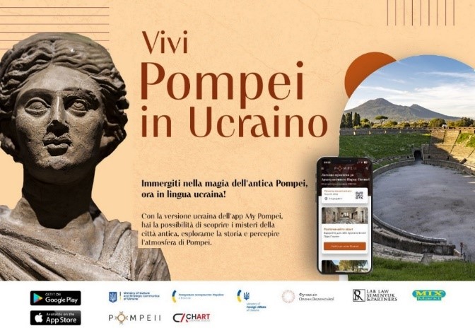 Pompei: presentazione app MyPompeii in lingua ucraina